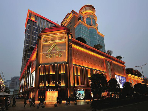 仁和春天百货(人东店60)旅游景点图片