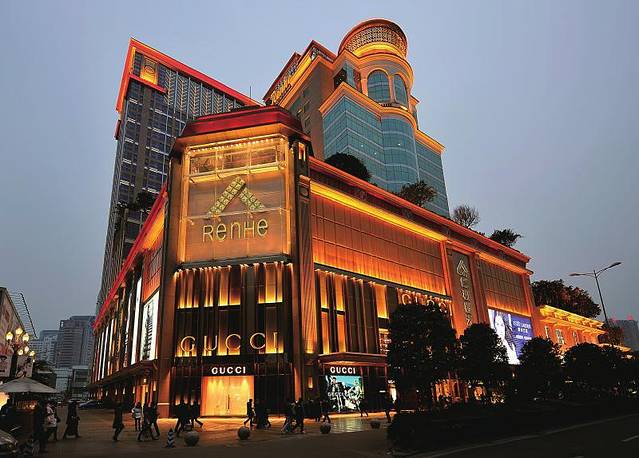 茂业仁和春天百货(人东店)