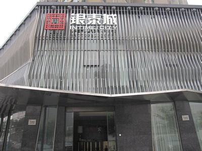 银泰百货(杭州城西店)