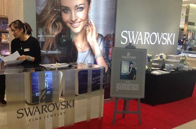 SWAROVSKI(汉光百货店)