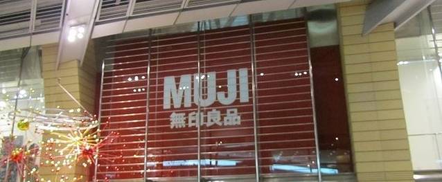 MUJI无印良品(华贸店)