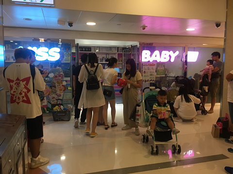 2020kissbaby母婴用品-旅游攻略-门票-地址-问答-游记