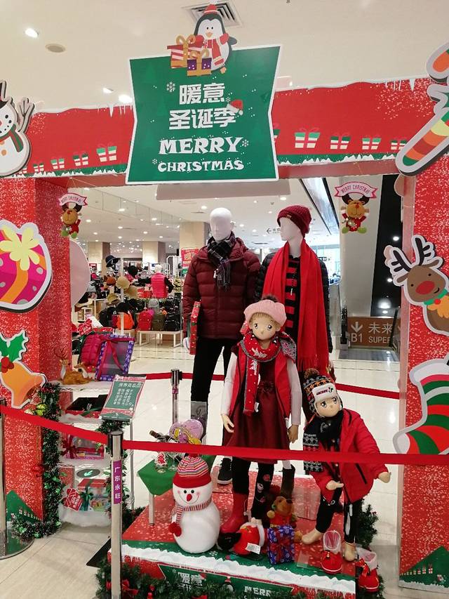 永旺梦乐城(广州番禺广场店)