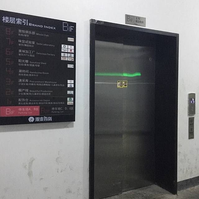 银泰百货(下沙店)