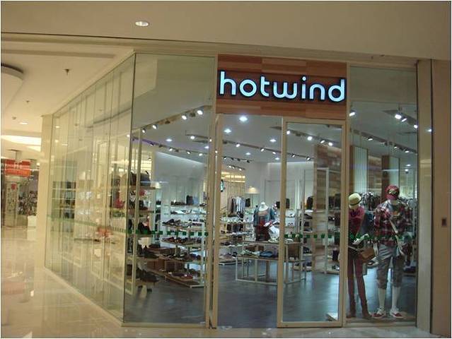 hotwind热风(凯德大峡谷店)