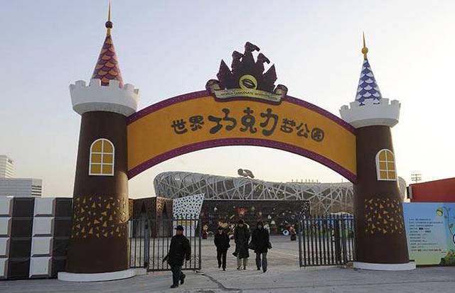 2021世界巧克力梦公园购物攻略,淡水区世界巧克力梦公园购物中心推荐