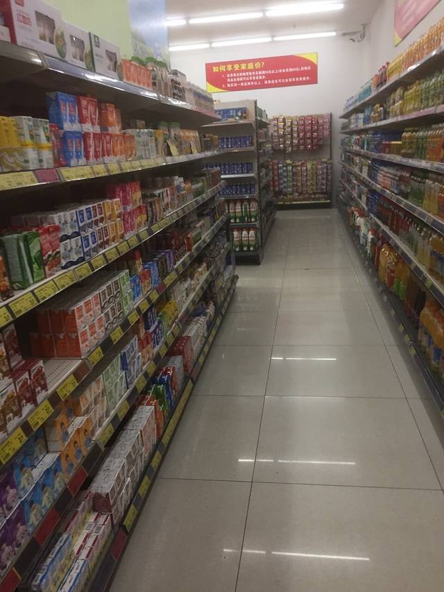 1号货仓超市(人民南店)