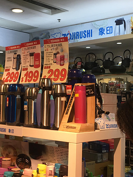 象印(新城市广场店)