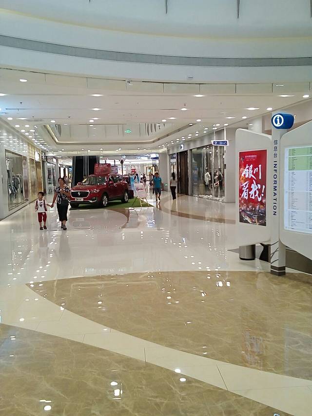 新华联购物中心(银川店)