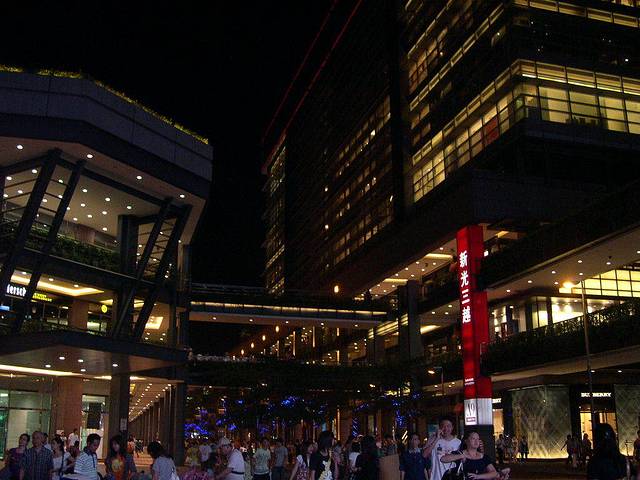 新光三越台北南西店一馆