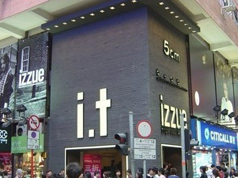 21i T Outlet 东荟城店 旅游攻略 门票 地址 问答 游记点评 香港旅游旅游景点推荐 去哪儿攻略