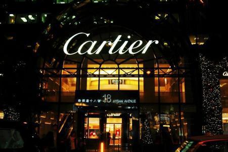 卡地亚（尖沙咀T广场店）