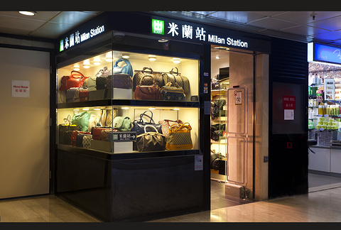 2018米兰站(荃湾店)_旅游攻略_门票_地址_游记点评,香港旅游景点推荐