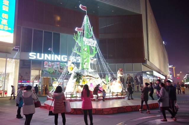 连云港苏宁广场