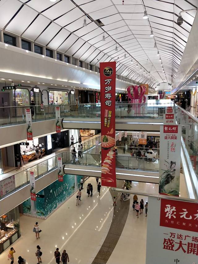 万达广场(广州番禺店)