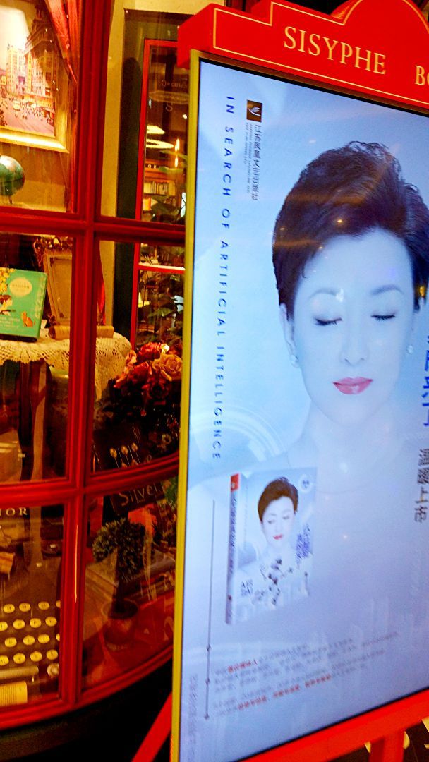 西西弗书店SISYPHE