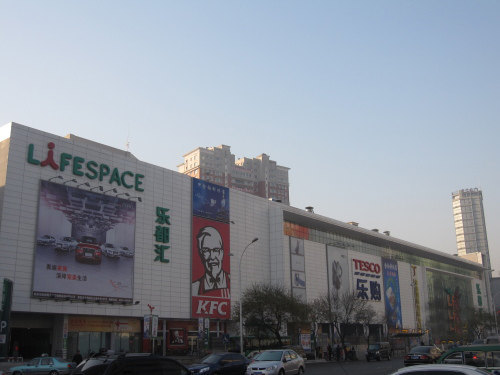 维客集团崂山百货