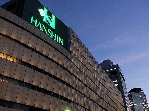 阪神百货(梅田店)