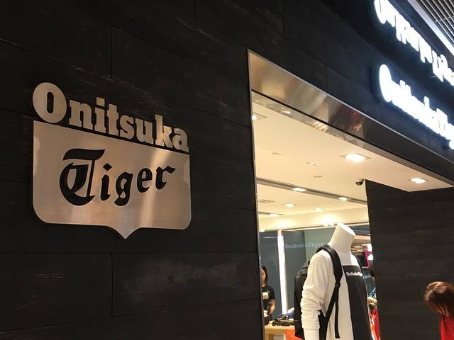 鬼冢虎（Onitsuka Tiger）（沙田店）