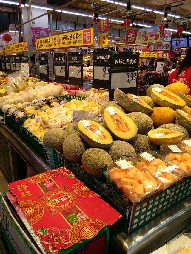 物美(西黄村二店)