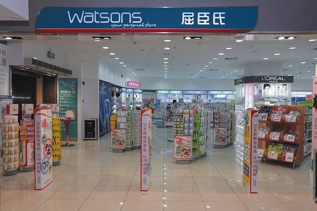 2018屈臣氏(水坑尾店)_旅游攻略_门票_地址_游记点评,澳门旅游景点