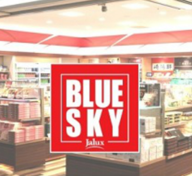BLUE SKY（冲绳那霸机场）