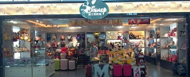 迪士尼时尚（虹桥机场T2店）