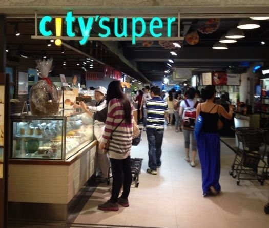 city'super超生活(上海国金中心商场店)