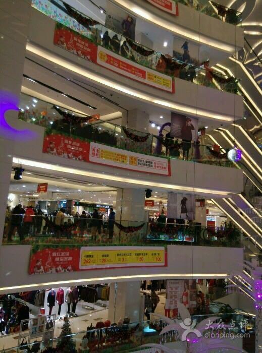 金鹰国际购物中心(建军中路店)