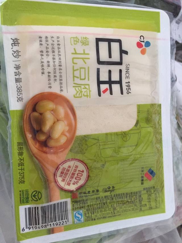 果蔬好生活超市(爱琴海购物公园店)