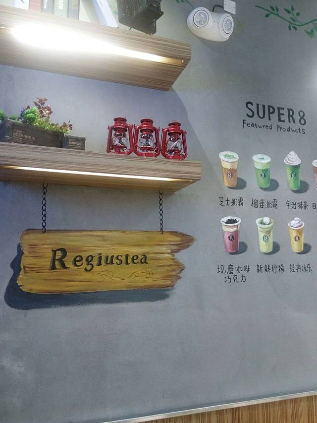 百联川沙购物中心