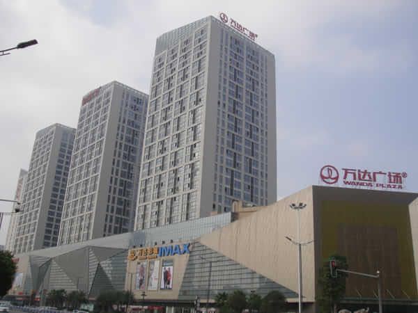 万达广场(南昌红谷滩店)