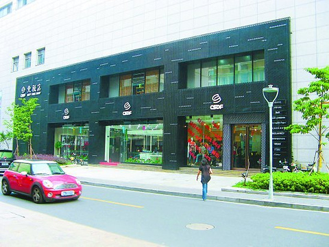 中盈免税商场(杭州免税店)旅游景点图片