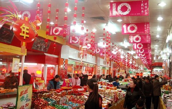 西安秋林商贸有限责任公司(吉祥村分公司)