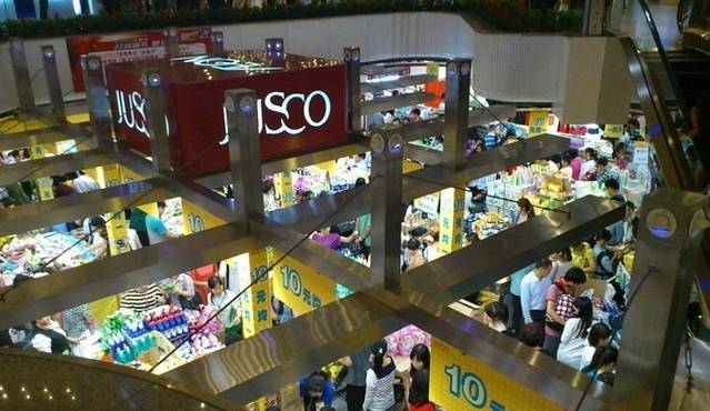 永旺超市（天河城店）