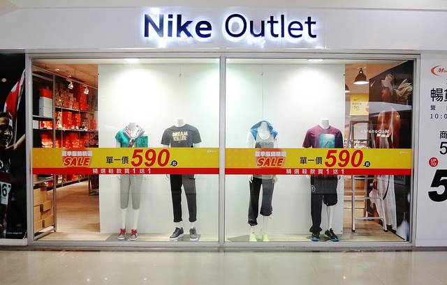 摩曼顿（大直爱买店）