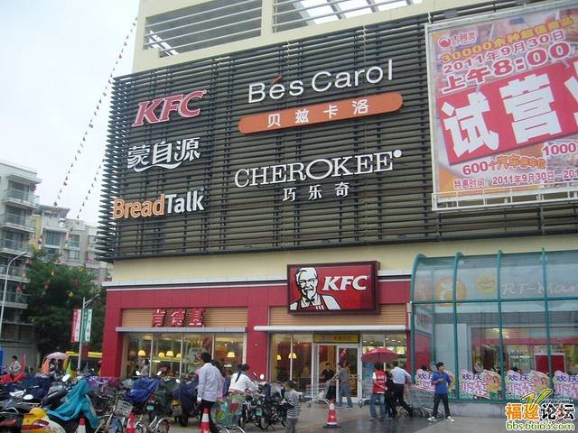 大润发(金山店)