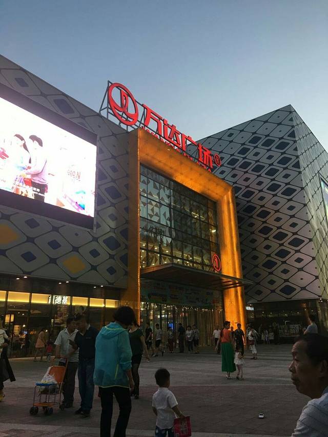 万达广场(三门峡店)