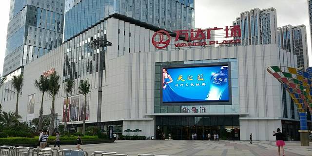 万达广场(德州德城店)