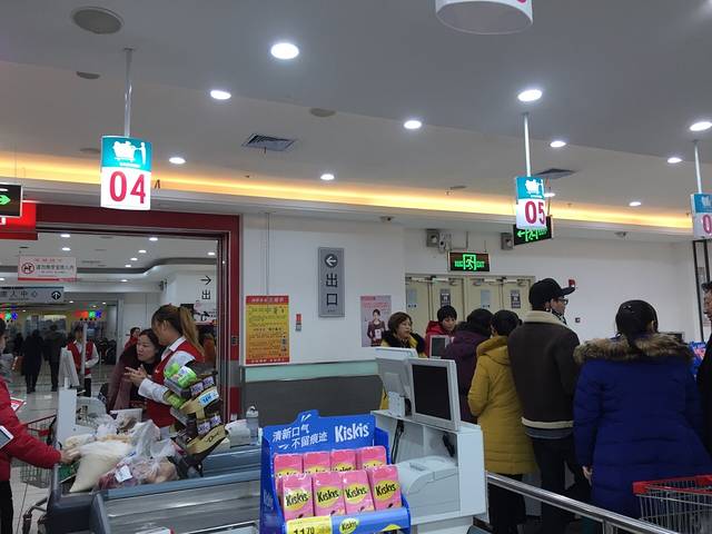 大润发(西宾店)