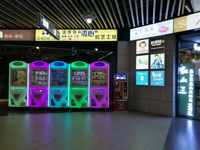 浦江城市生活广场