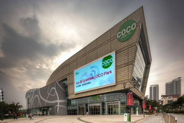 星河COCO Park(龙岗店)