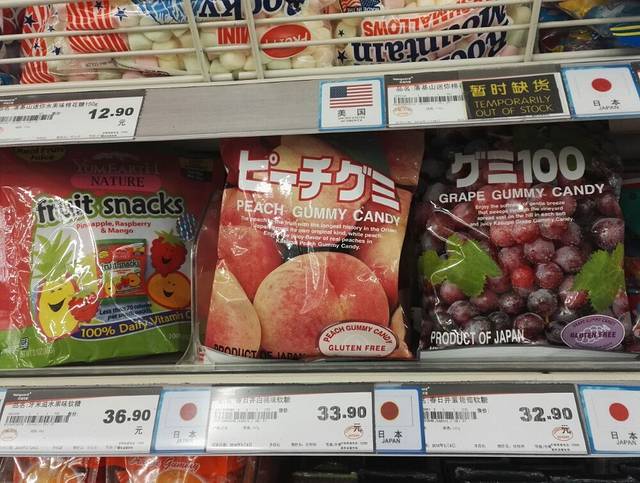 新天地超市(林旺市场店)