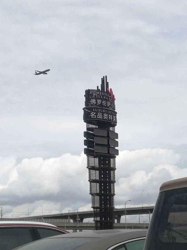 必胜客(佛罗伦萨店)