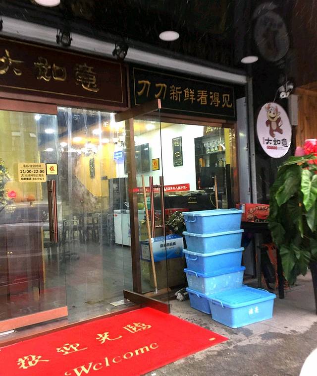 大如意潮汕牛肉火锅(丛台北路店)