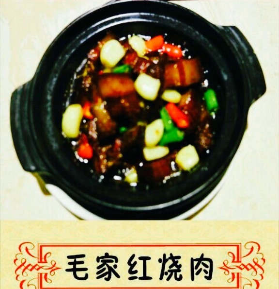 湘碗(瑞金南路店)