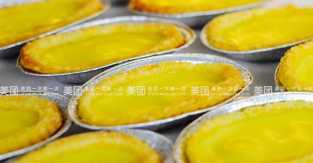 羊城蛋糕屋(太阳店)