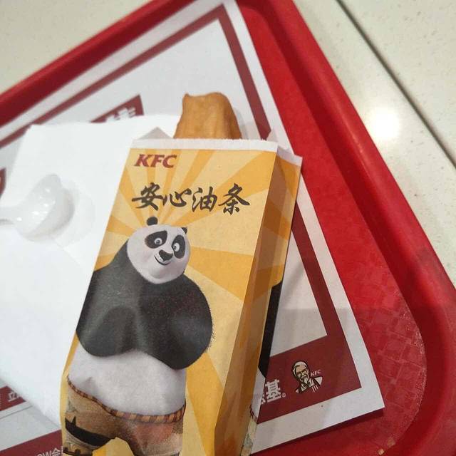 肯德基(光明北大街店)