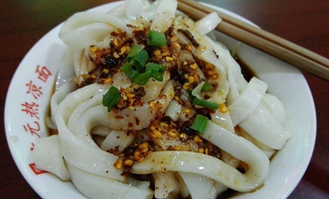 中餐店