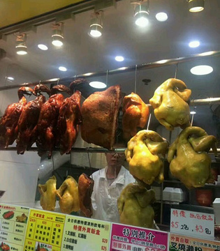 帝都酒店
